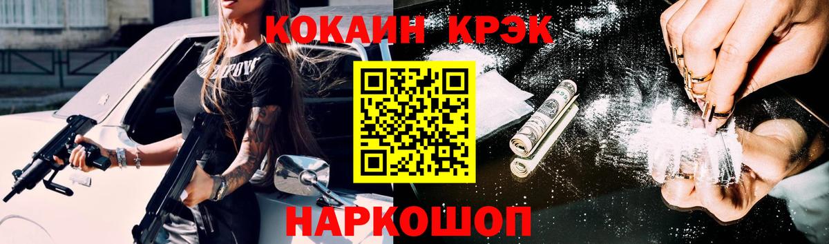 КОКАИН Колумбийский Когалым