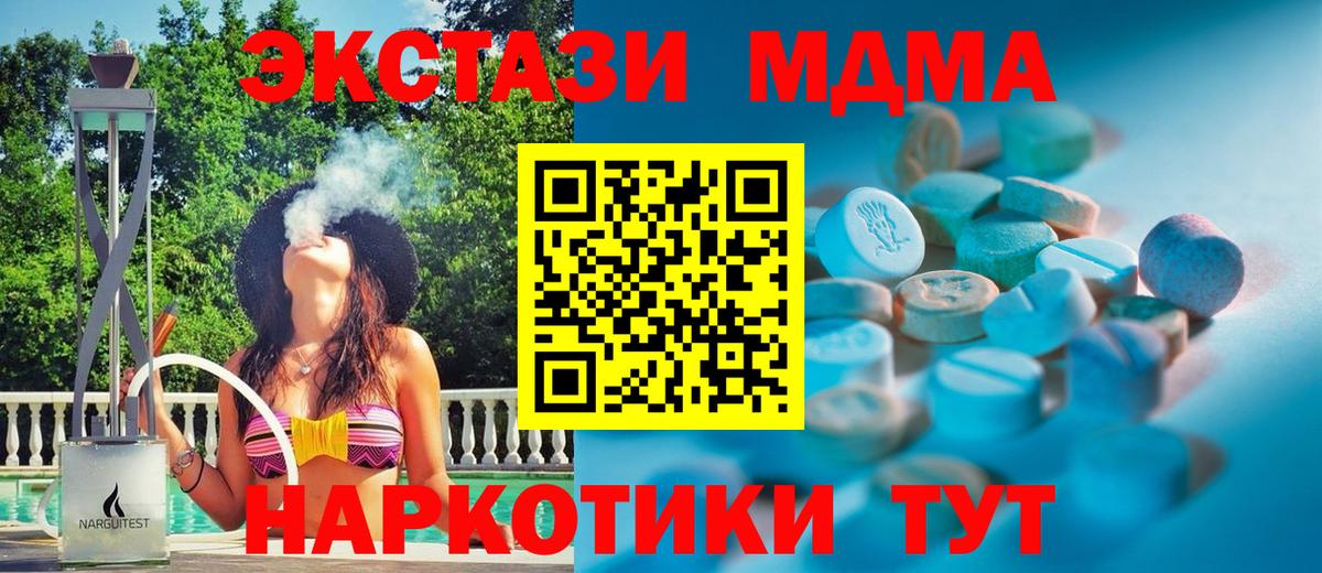 Ecstasy Cube  Ecstasy Philipp Plein  Вход с VPN  Экстази  Когалым 