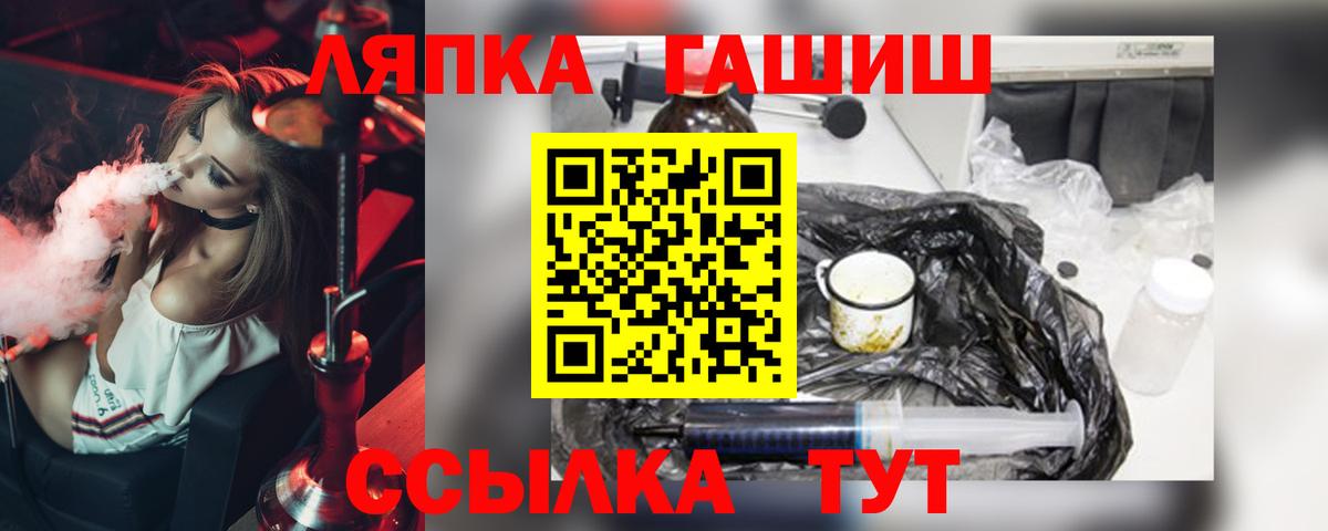 ГАШ 40% ТГК Когалым
