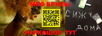 СК Краснознаменск