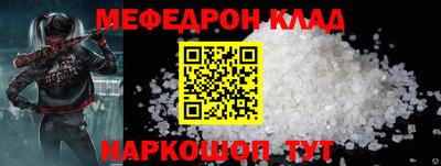метамфетамин Краснокаменск