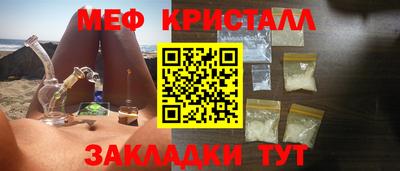 таблы Краснодар