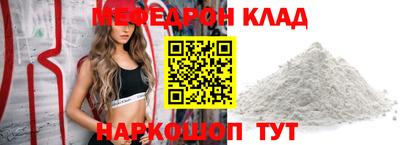 метамфетамин Краснокаменск