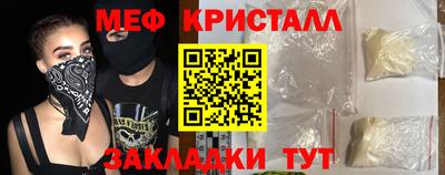 таблы Краснодар