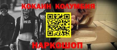 СК Краснознаменск