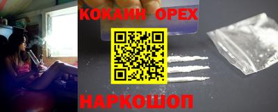 таблы Краснодар