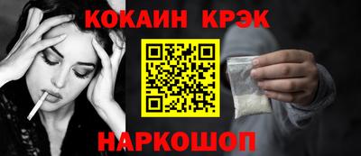 метамфетамин Краснокаменск