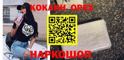 метамфетамин Краснокаменск