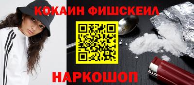 метамфетамин Краснокаменск