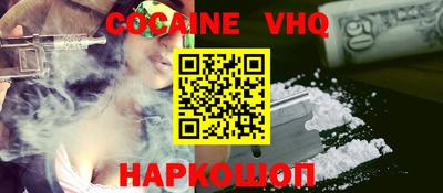 метамфетамин Краснокаменск