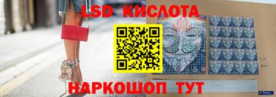 метамфетамин Краснокаменск