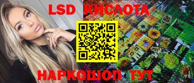 молекула духа Ленинск-Кузнецкий