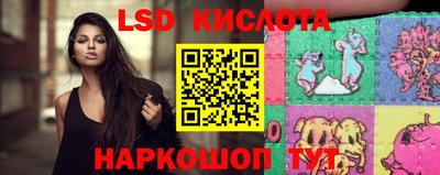 таблы Краснодар