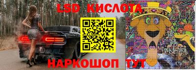 метамфетамин Краснокаменск