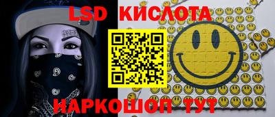 таблы Краснодар