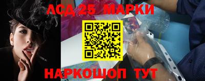 метамфетамин Краснокаменск
