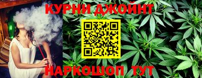 таблы Краснодар