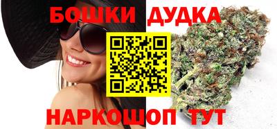 метамфетамин Краснокаменск