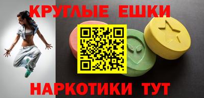 метамфетамин Краснокаменск