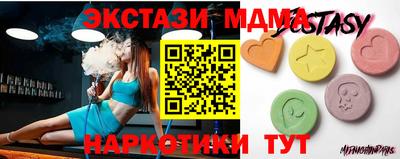 таблы Краснодар