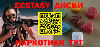метамфетамин Краснокаменск