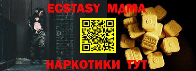 таблы Краснодар