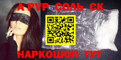 apvp Лесной