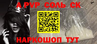 таблы Краснодар