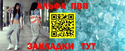 метамфетамин Краснокаменск