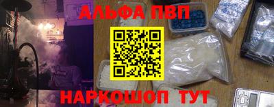 таблы Краснодар