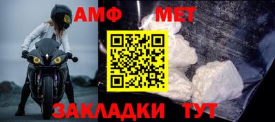 метамфетамин Краснокаменск