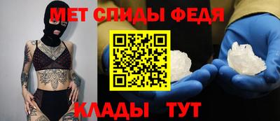 метамфетамин Краснокаменск
