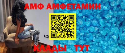 эйфоретик Лениногорск