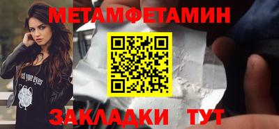 таблы Краснодар