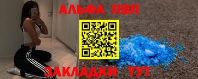 метамфетамин Краснокаменск