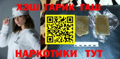 таблы Краснодар