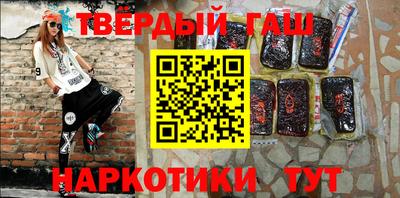 метамфетамин Краснокаменск