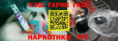 эйфоретик Лениногорск