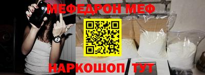 таблы Краснодар