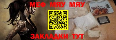 таблы Краснодар