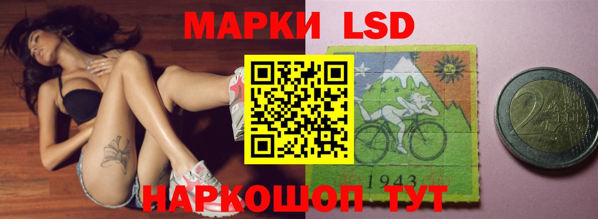 LSD-25 экстази ecstasy  Лсд 25 экстази  Когалым  Вход с VPN  Лсд 25 экстази ecstasy 