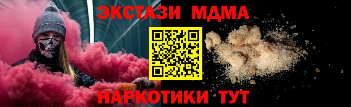 Как найти закладки?  ГАШИШ  Когалым  COCAIN  Экстази  МЕФ кристаллы  Вход с VPN  Амфетамин кристаллы  Каннабис 