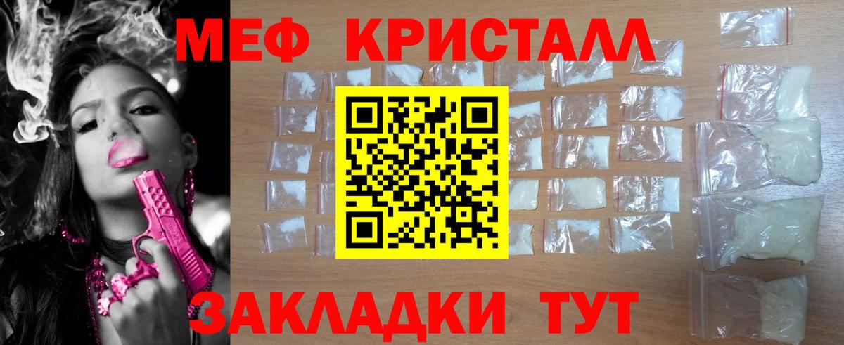 Мефедрон VHQ  Мефедрон  Когалым  Меф мяу мяу  Мефедрон  Вход с VPN 