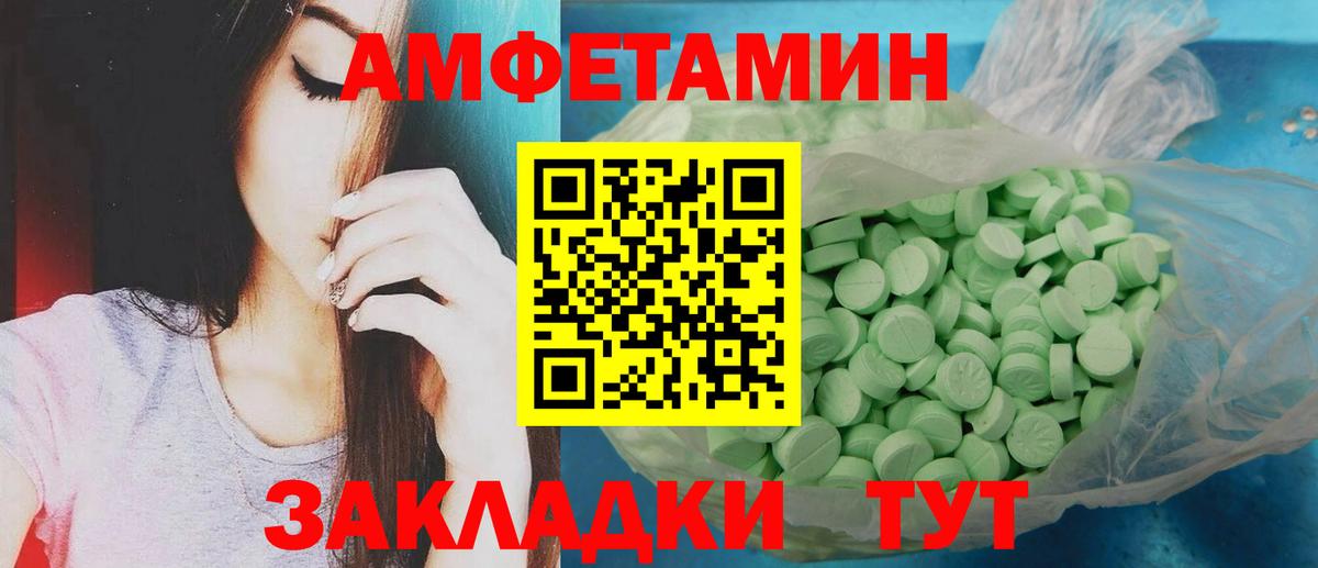 Первитин пудра Когалым