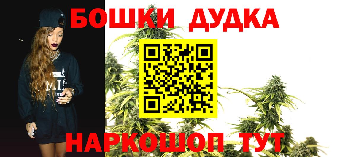 Канабис AK-47 Когалым